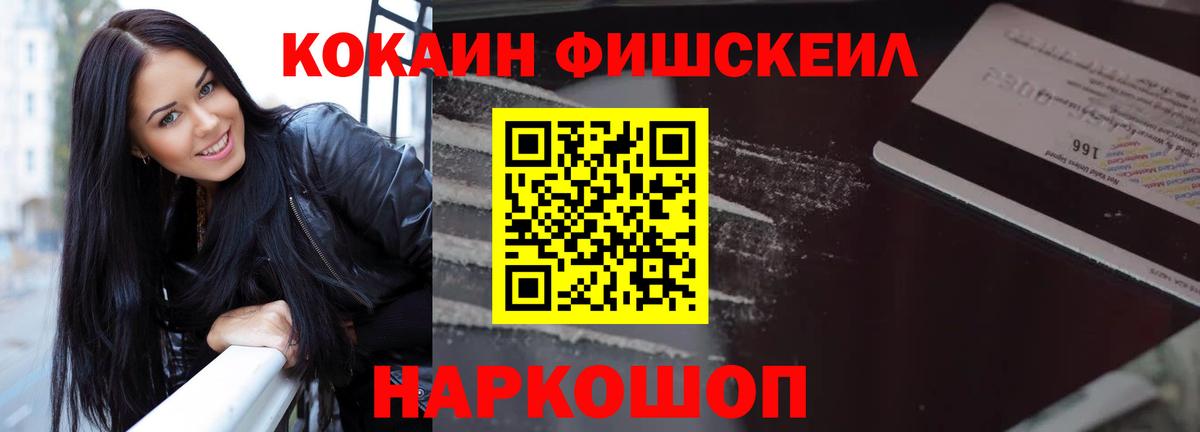 Кокаин Columbia  КОКАИН  Ефремов  Вход с VPN  Cocaine 99% 