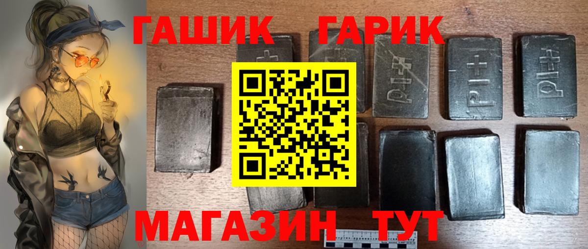 Ефремов  Гашиш хэш  ГАШИШ Cannabis  ГАШИШ  Вход с VPN 