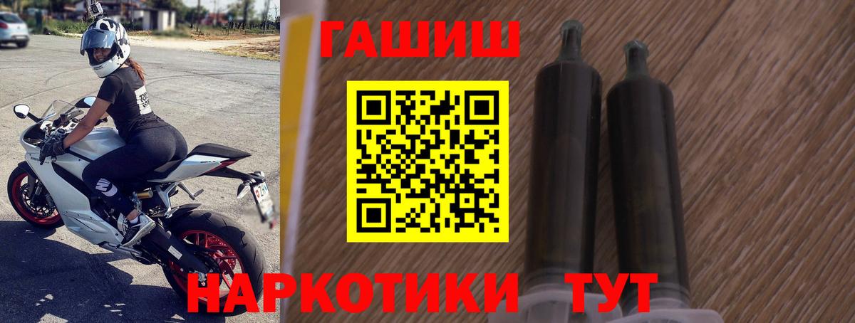 ГАШ хэш Ефремов