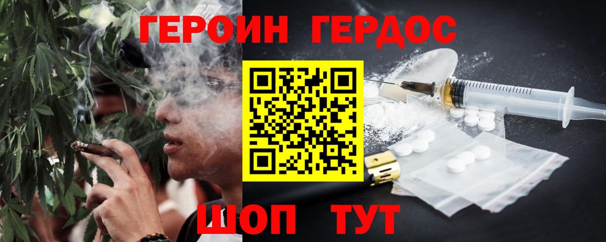 Ефремов  ГЕРОИН афганец  Вход с VPN 