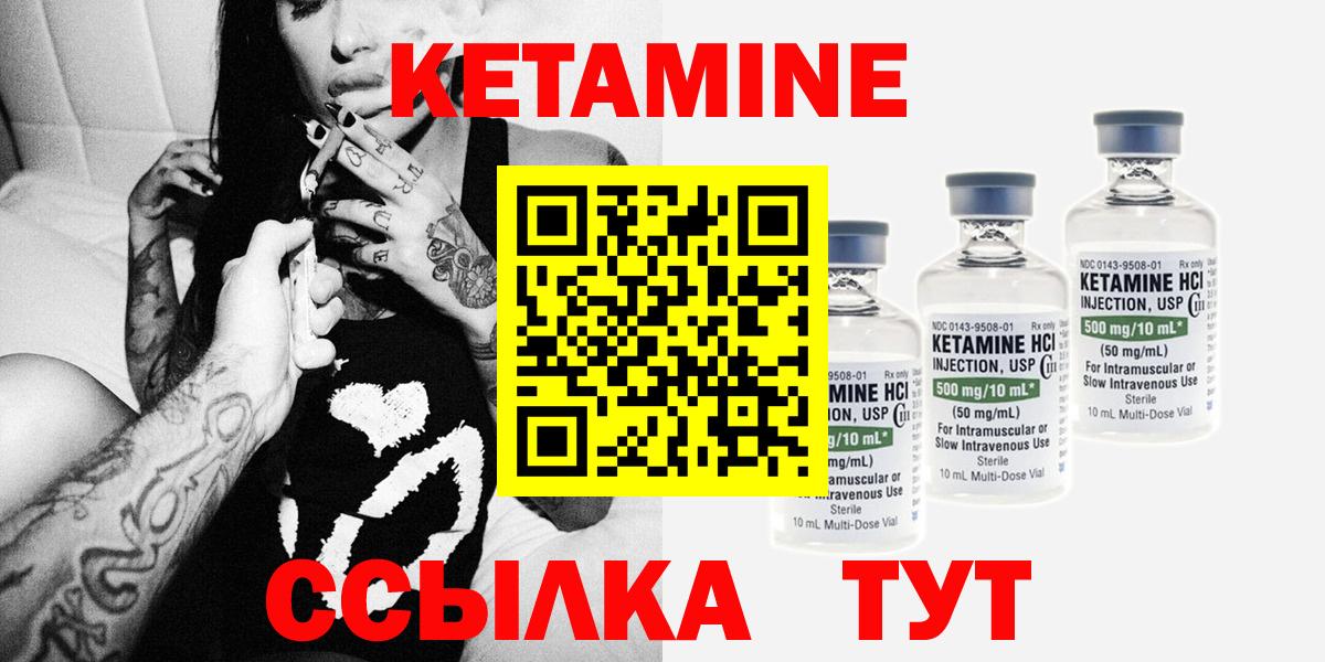 Кетамин VHQ  это официальный сайт  Ефремов  Кетамин ketamine  Вход с VPN 