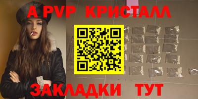 спиды Кулебаки
