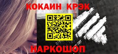 синтетический гашиш Кунгур
