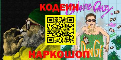 винт Кумертау