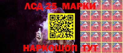 синтетический гашиш Кунгур