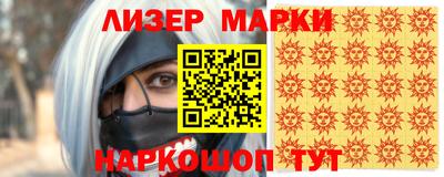синтетический гашиш Кунгур