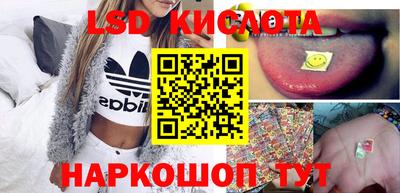 синтетический гашиш Кунгур