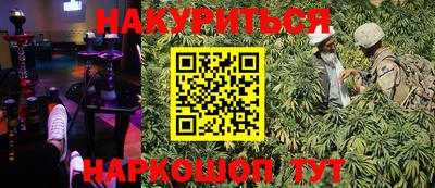 синтетический гашиш Кунгур