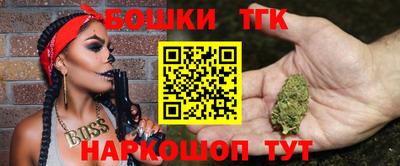 синтетический гашиш Кунгур