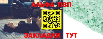 винт Кумертау