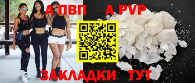 винт Кумертау