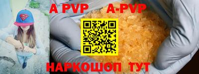 синтетический гашиш Кунгур