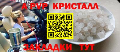 синтетический гашиш Кунгур
