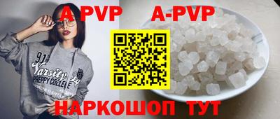 синтетический гашиш Кунгур