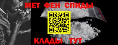 синтетический гашиш Кунгур
