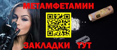 спиды Кулебаки