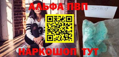 синтетический гашиш Кунгур