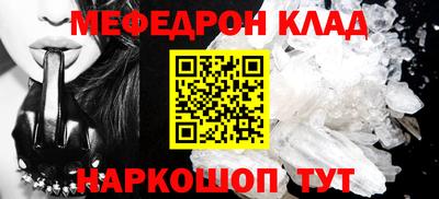 синтетический гашиш Кунгур