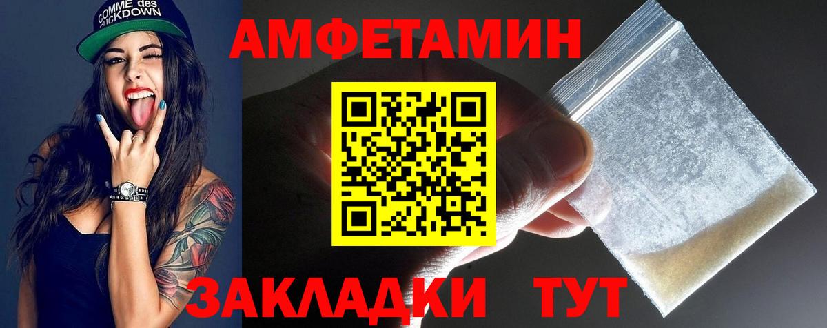 Метамфетамин кристалл Ефремов