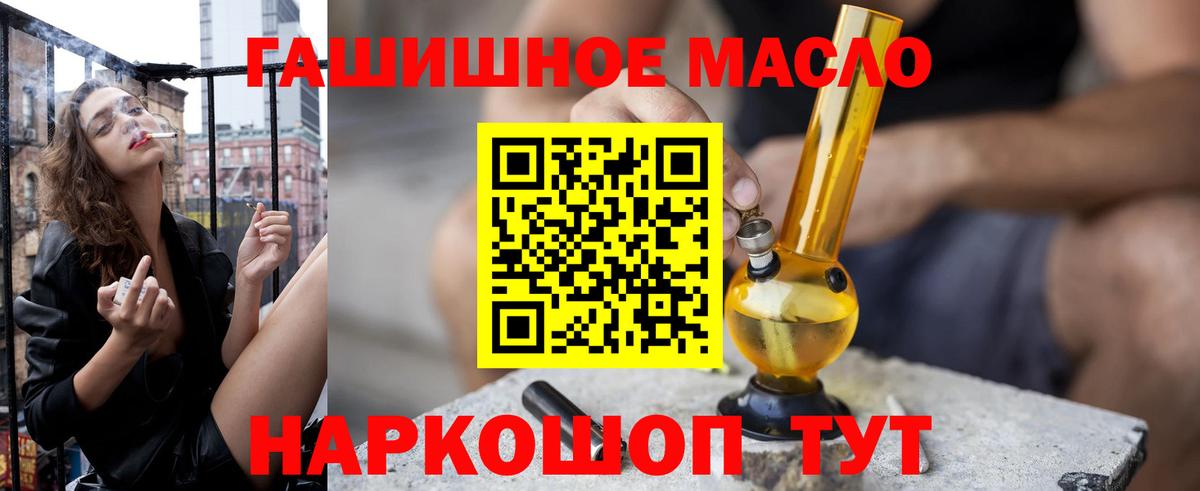 Дистиллят ТГК Wax  Вход с VPN  Дистиллят ТГК концентрат  Ефремов 