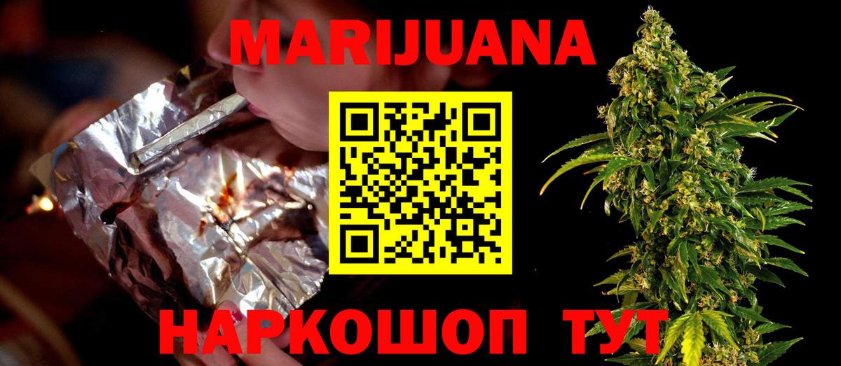 Марихуана тримм  Бошки марихуана AK-47  Вход с VPN  Ефремов 